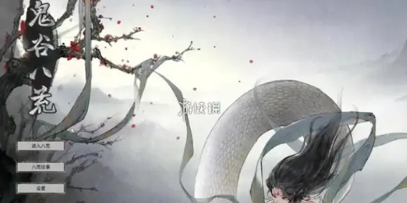 鬼谷八荒一拳超人流怎么玩 鬼谷八荒一拳超人流玩法介绍