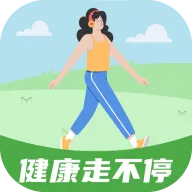 健康走不停手机版